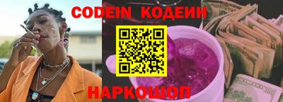 герыч Краснокаменск
