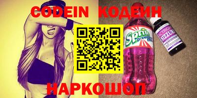 мефедрон VHQ Краснознаменск
