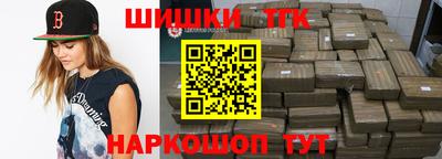 кокаин перу Краснодар