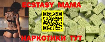 мефедрон VHQ Краснознаменск