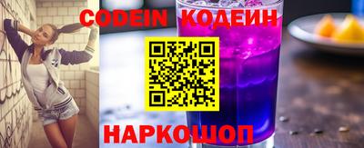 мефедрон VHQ Краснознаменск