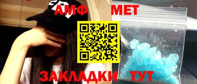 мефедрон VHQ Краснознаменск