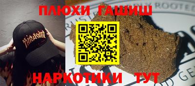 мефедрон VHQ Краснознаменск