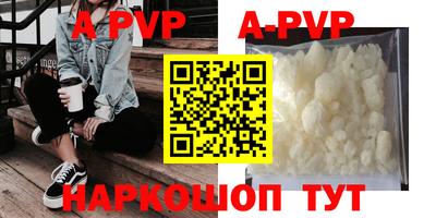 кокаин перу Краснодар