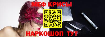 кокаин перу Краснодар