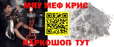 герыч Краснокаменск