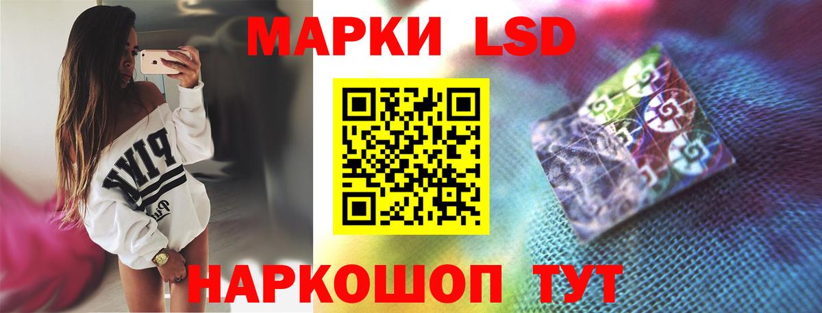 LSD-25 экстази кислота  Лсд 25 экстази кислота  Вход с VPN  Новомосковск 