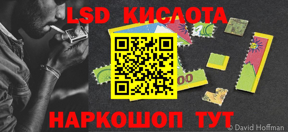 Наркотические марки  купить наркотик  Вход с VPN  Наркотические марки 1,5мг  Новомосковск  Наркотические марки 1,5мг 